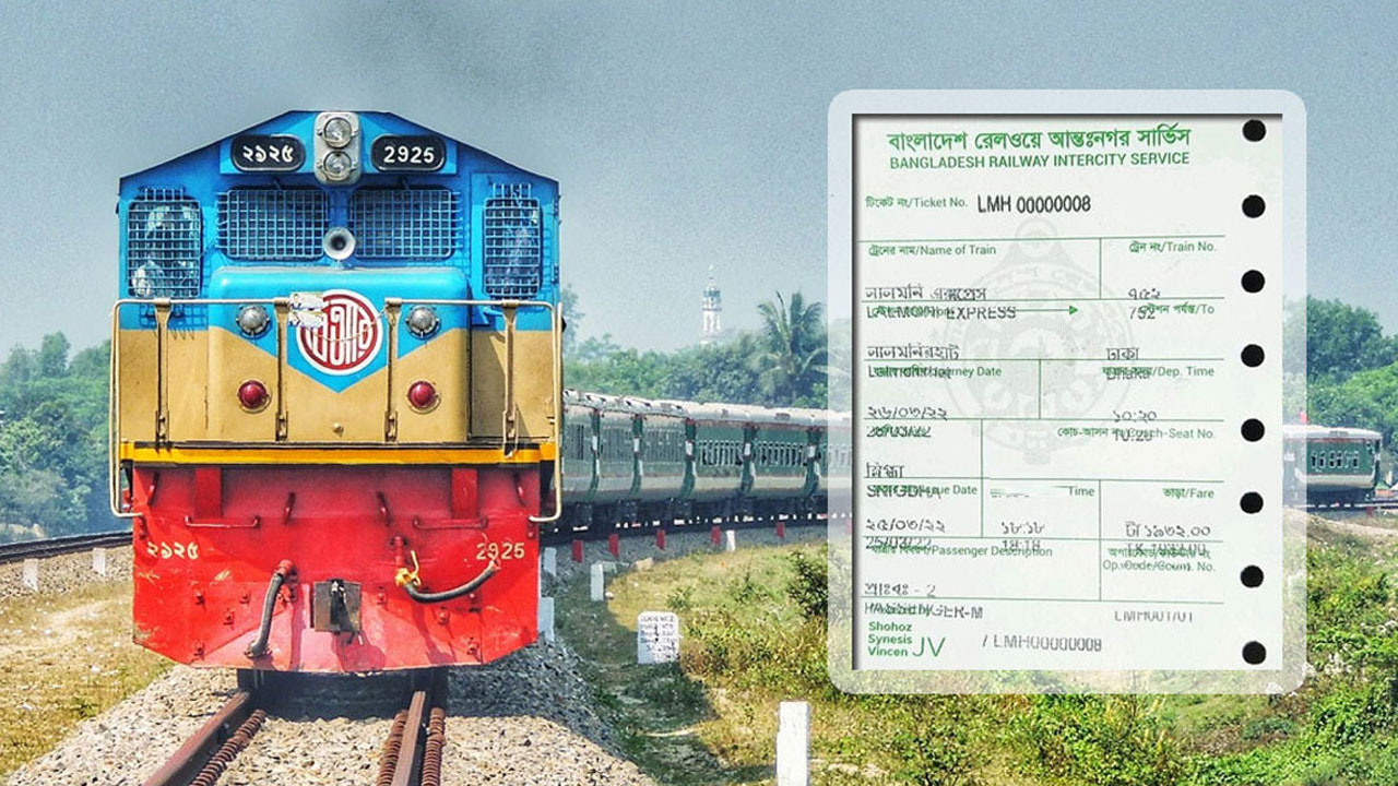 ঈদযাত্রায় ট্রেনের অগ্রিম টিকিট বিক্রি শুরু আজ